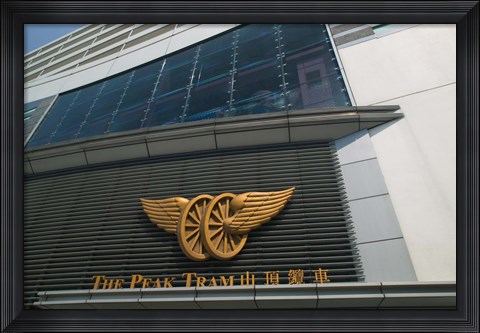 Framed Peak Tram Terminus Building Sign, Peak Tower, Victoria Peak, Hong Kong Island, Hong Kong Print