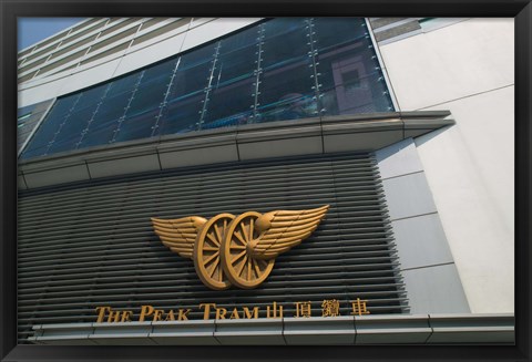 Framed Peak Tram Terminus Building Sign, Peak Tower, Victoria Peak, Hong Kong Island, Hong Kong Print