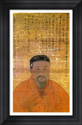 Framed Portrait of An Hyang Print