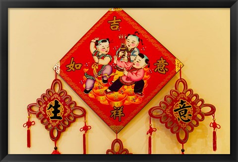 Framed Chinese Lucky Charm, China Print