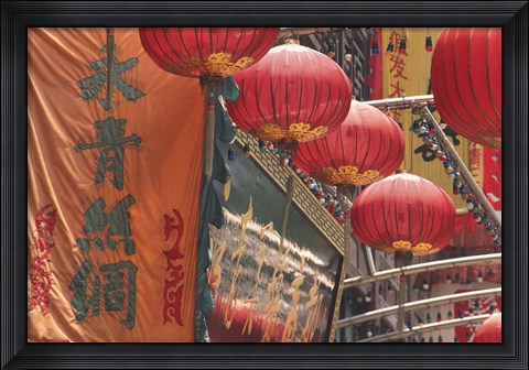 Framed Colorful Lanterns and Banners on Nanjing Road, Shanghai, China Print
