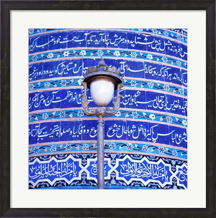 Framed Afghanistan, Heart, Street lamp, Friday Mosque Print