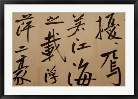 Framed Ming Dynasty scrolls, Shanghai Museum, Shanghai, China Print