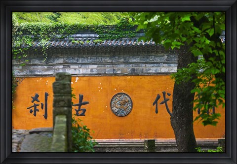 Framed Screen wall at the entrance to Guoqing Buddhist Temple, Tiantai Mountain, Zhejiang Province, China Print