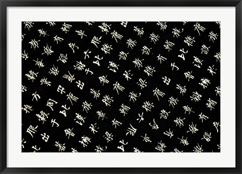 Framed Traditional Chinese Characters, China Print