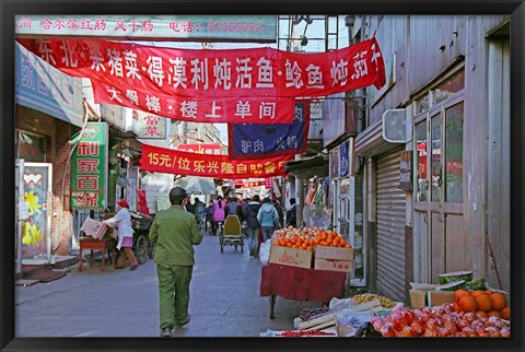 Framed Hutong in Market Street, Beijing, China Print