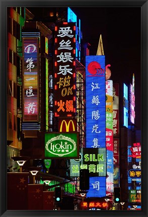 Framed Nanjing Road on the Bund in Shanghai. CHINA Print