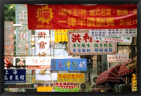 Framed China, Kowloon near Nathan Road Print