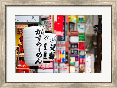 Framed Tokyo, Japan, colors, shapes, and designs Print