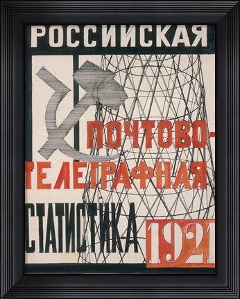 Framed Cover Design For Russian Postal-Telegraph Statistics, 1921 Print