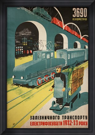 Framed N. C., &quot;&quot;3690 Kilometers&quot;&quot; Print