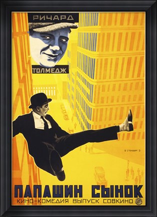 Framed Old Man's Sonny Boy Print