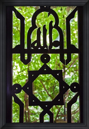 Framed Moorish Window, The Alcazar, Seville, Spain Print