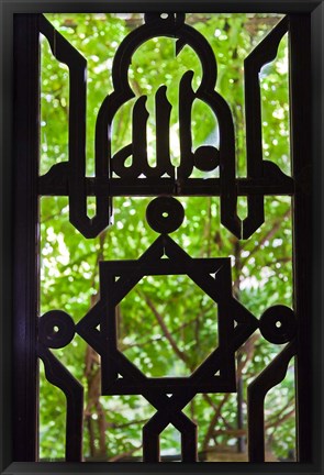 Framed Moorish Window, The Alcazar, Seville, Spain Print