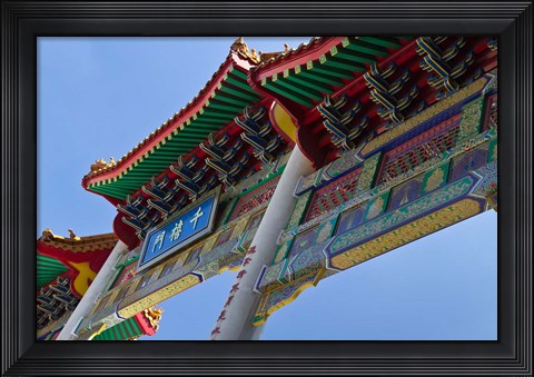 Framed Chinatown, Vancouver Print