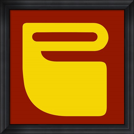 Framed Letter P Yellow Print