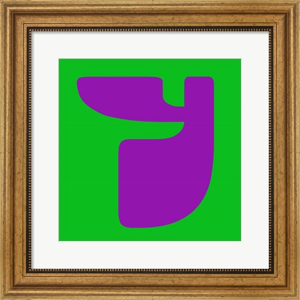 Framed Letter Y Purple Print