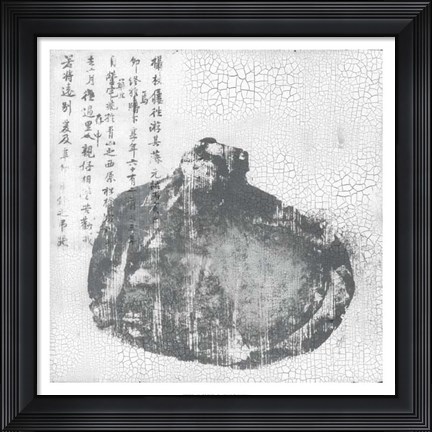 Framed Minimalism II Print