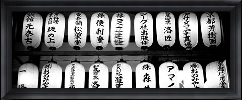 Framed Paper lanterns lit up in a row, Kodai-ji, Higashiyama Ward, Kyoto,  Japan Print