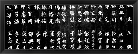 Framed Close-up of Chinese ideograms, Beijing, China BW Print