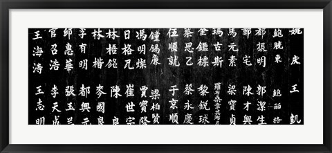 Framed Close-up of Chinese ideograms, Beijing, China BW Print