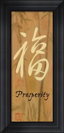 Framed Prosperity Bamboo Print