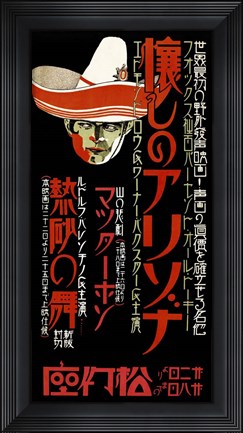 Framed In Old Arizona 1929 Japan Print