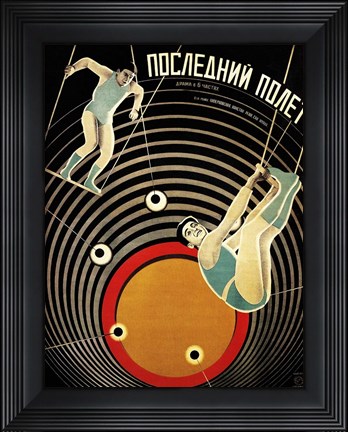 Framed Last Flight 1929 Print