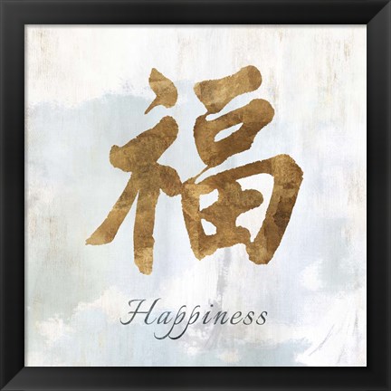 Framed Gold Happiness Print